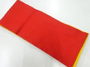 リサイクル　無地リバーシブル浴衣帯